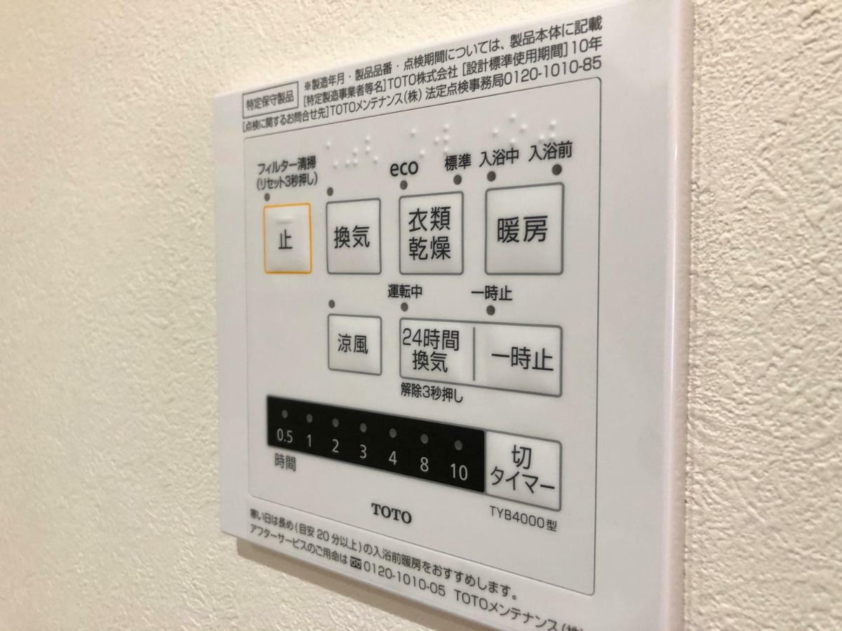 Ly Inn Tokyo Honjo Bagian luar foto